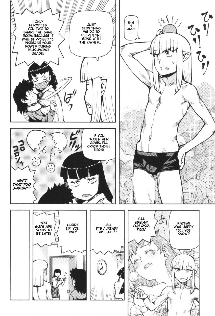 Page 4 of Chapter 42