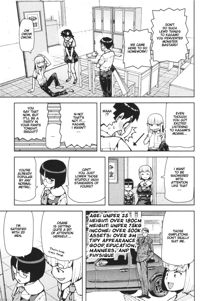 Page 13 of Chapter 42
