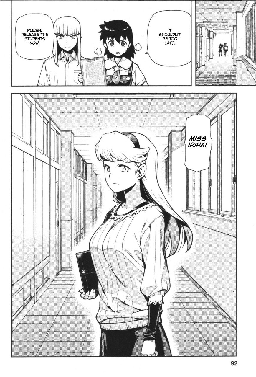Page 18 of Chapter 42