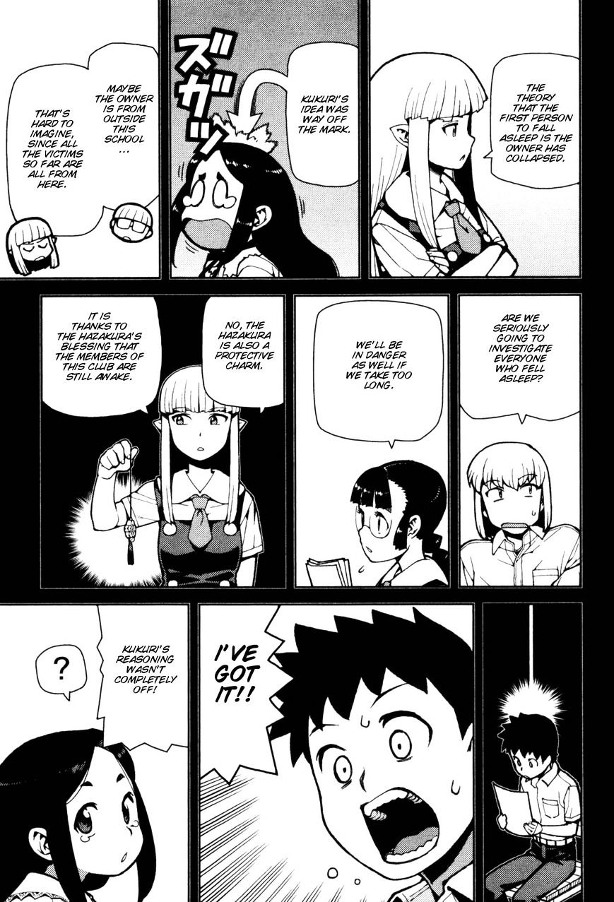 Page 7 of Chapter 43