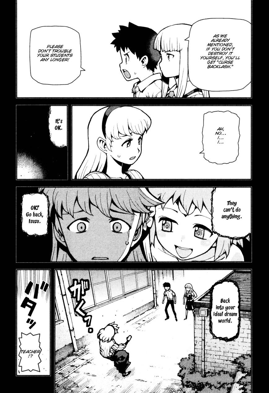 Page 10 of Chapter 43