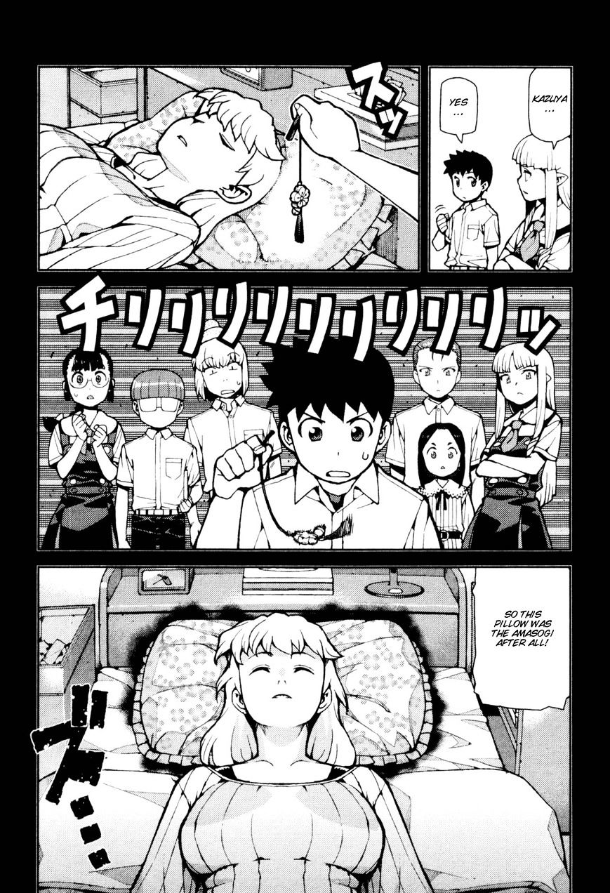 Page 12 of Chapter 43