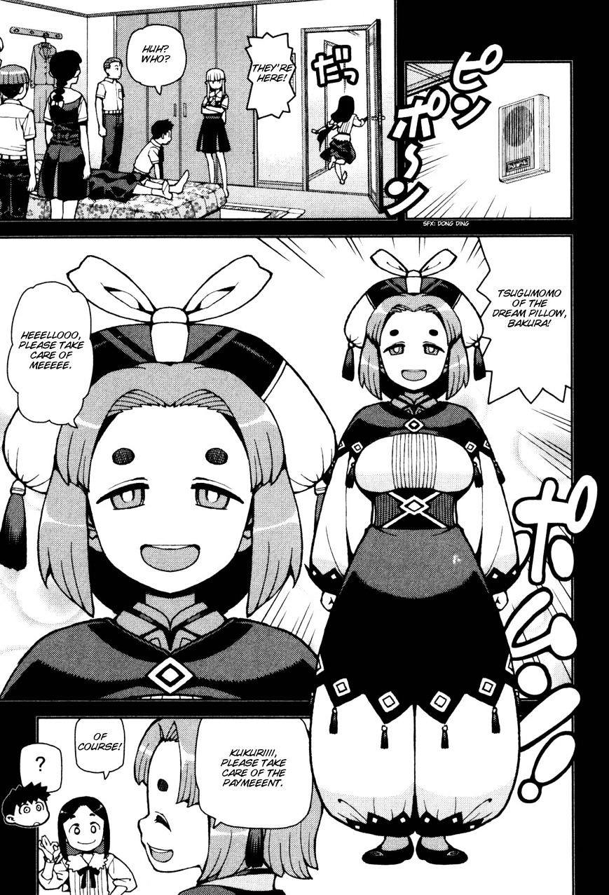 Page 15 of Chapter 43