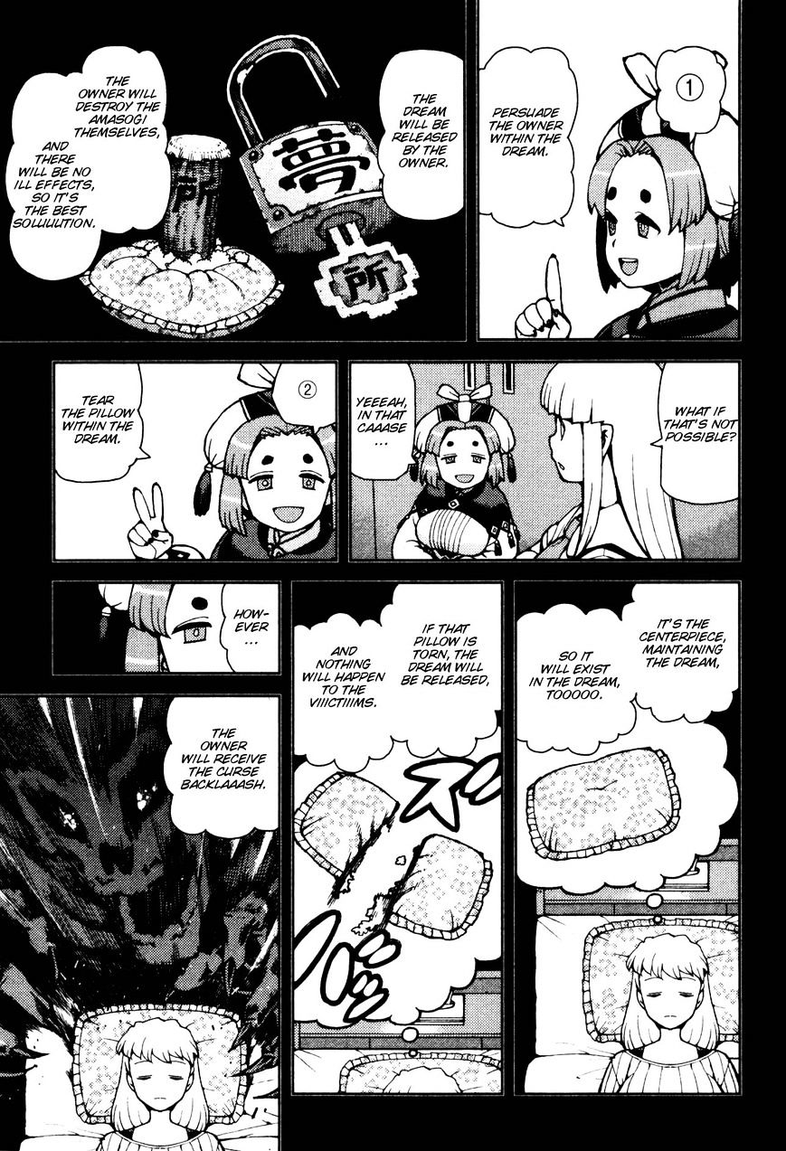 Page 17 of Chapter 43