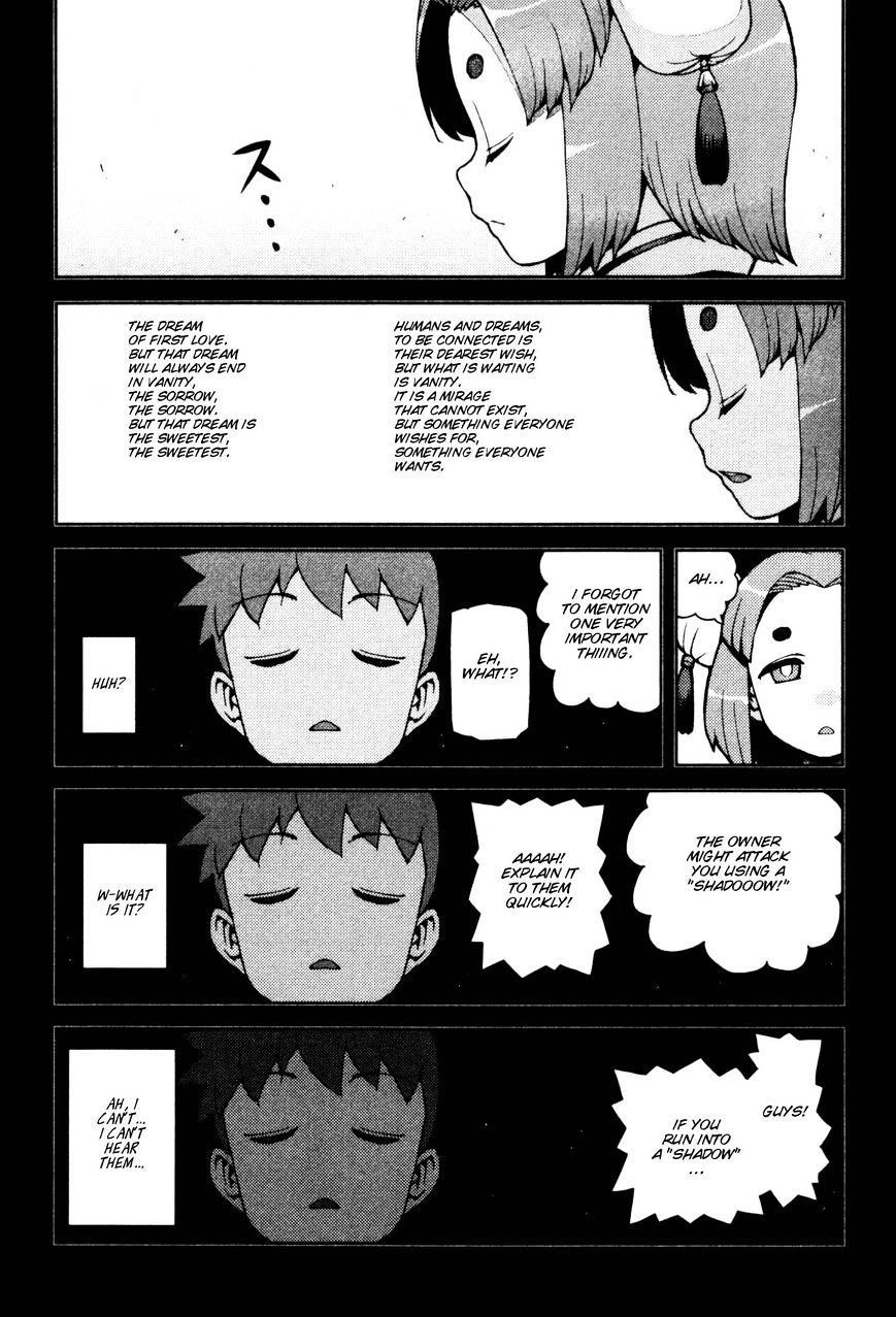 Page 23 of Chapter 43