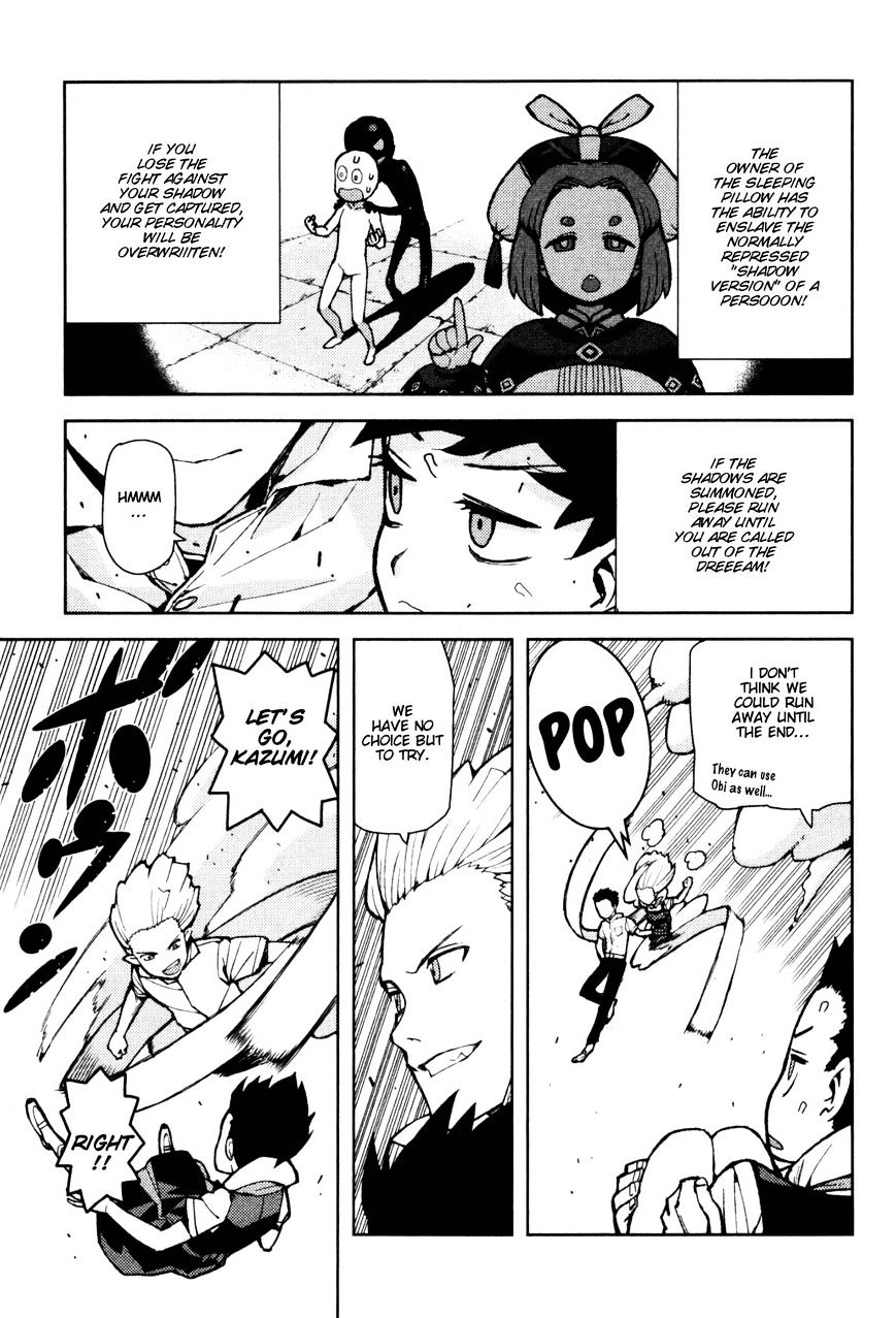 Page 3 of Chapter 44