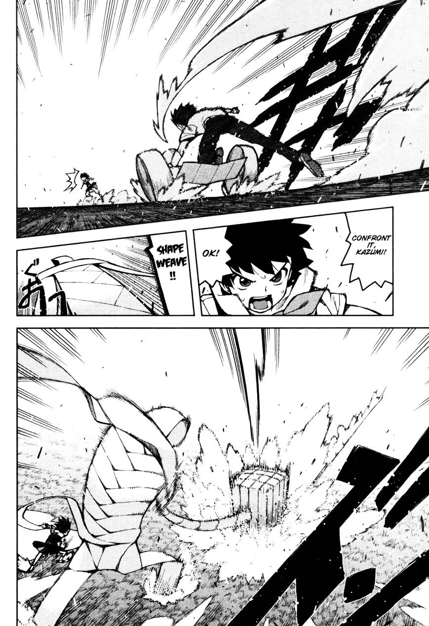 Page 10 of Chapter 44