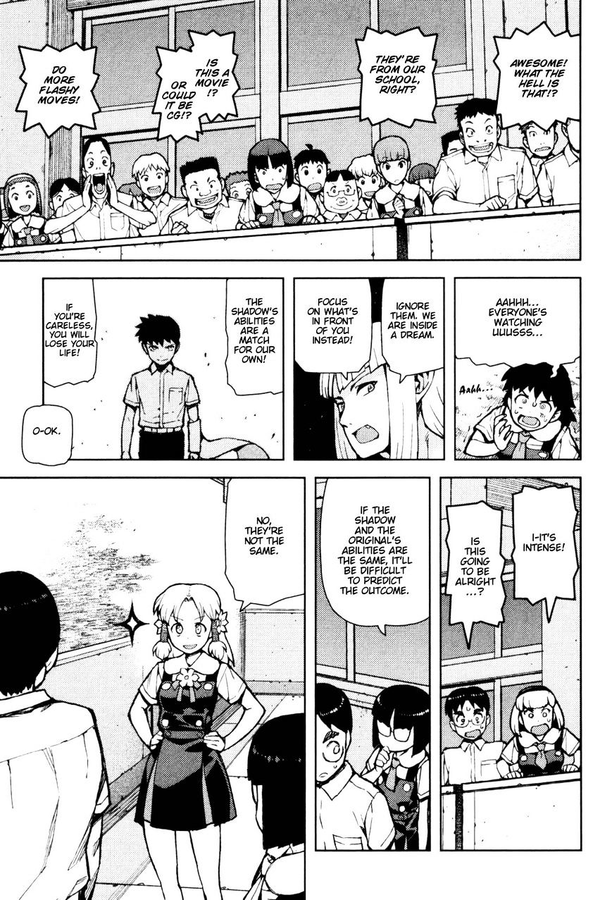 Page 15 of Chapter 44