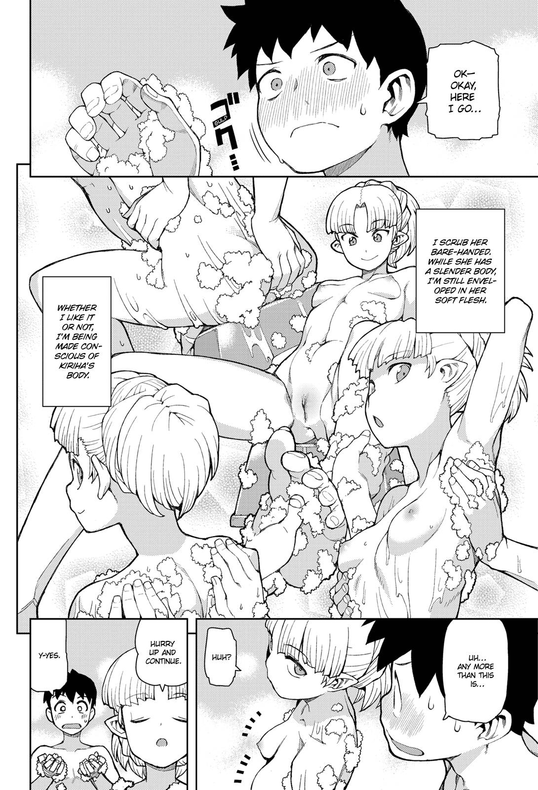 Page 15 of Chapter 44.6