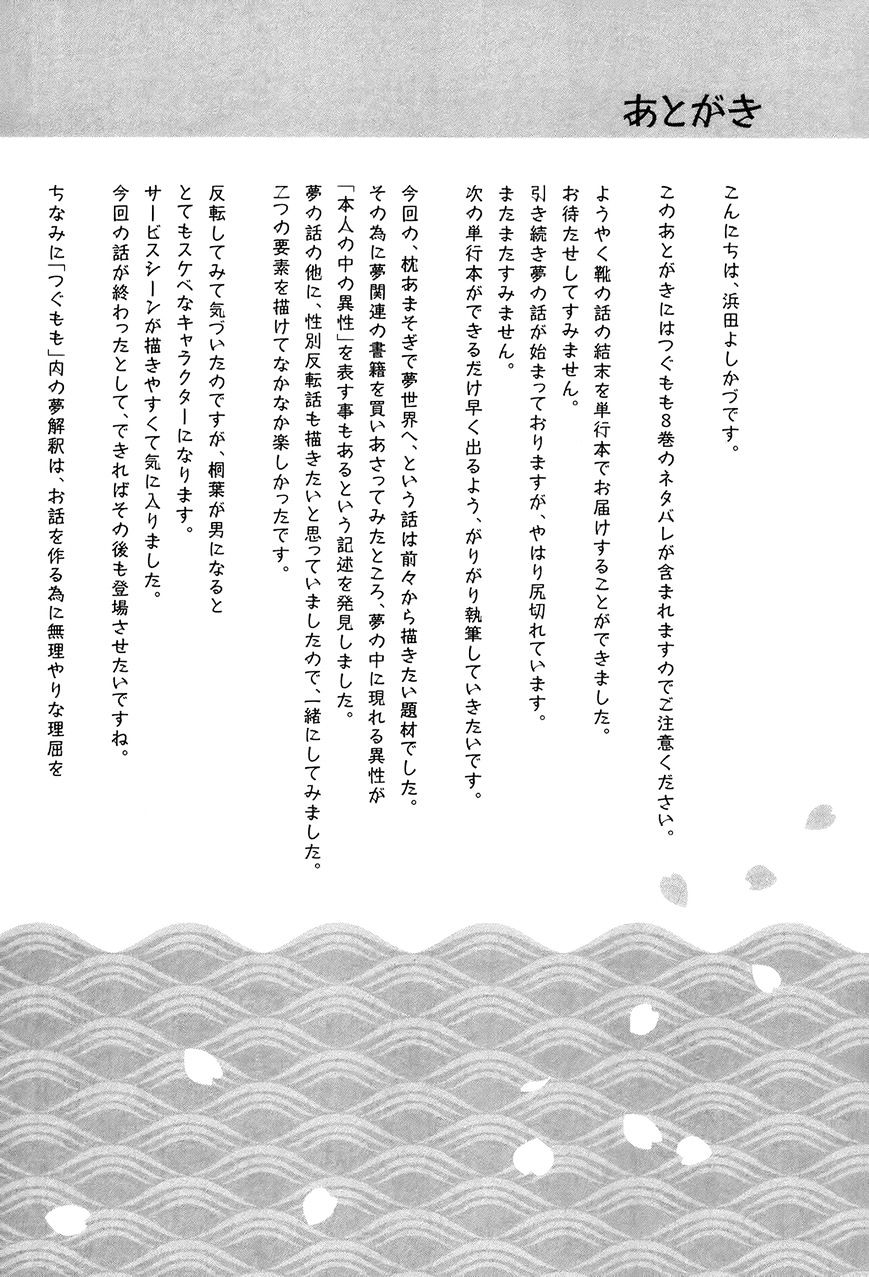 Page 21 of Chapter 44.1
