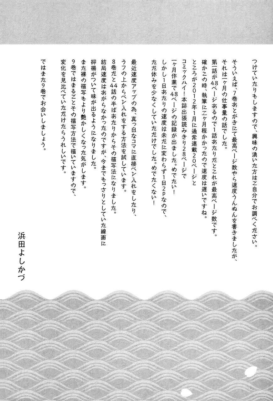 Page 22 of Chapter 44.1