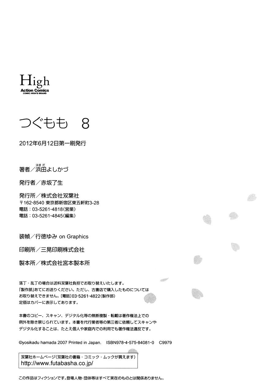 Page 23 of Chapter 44.1