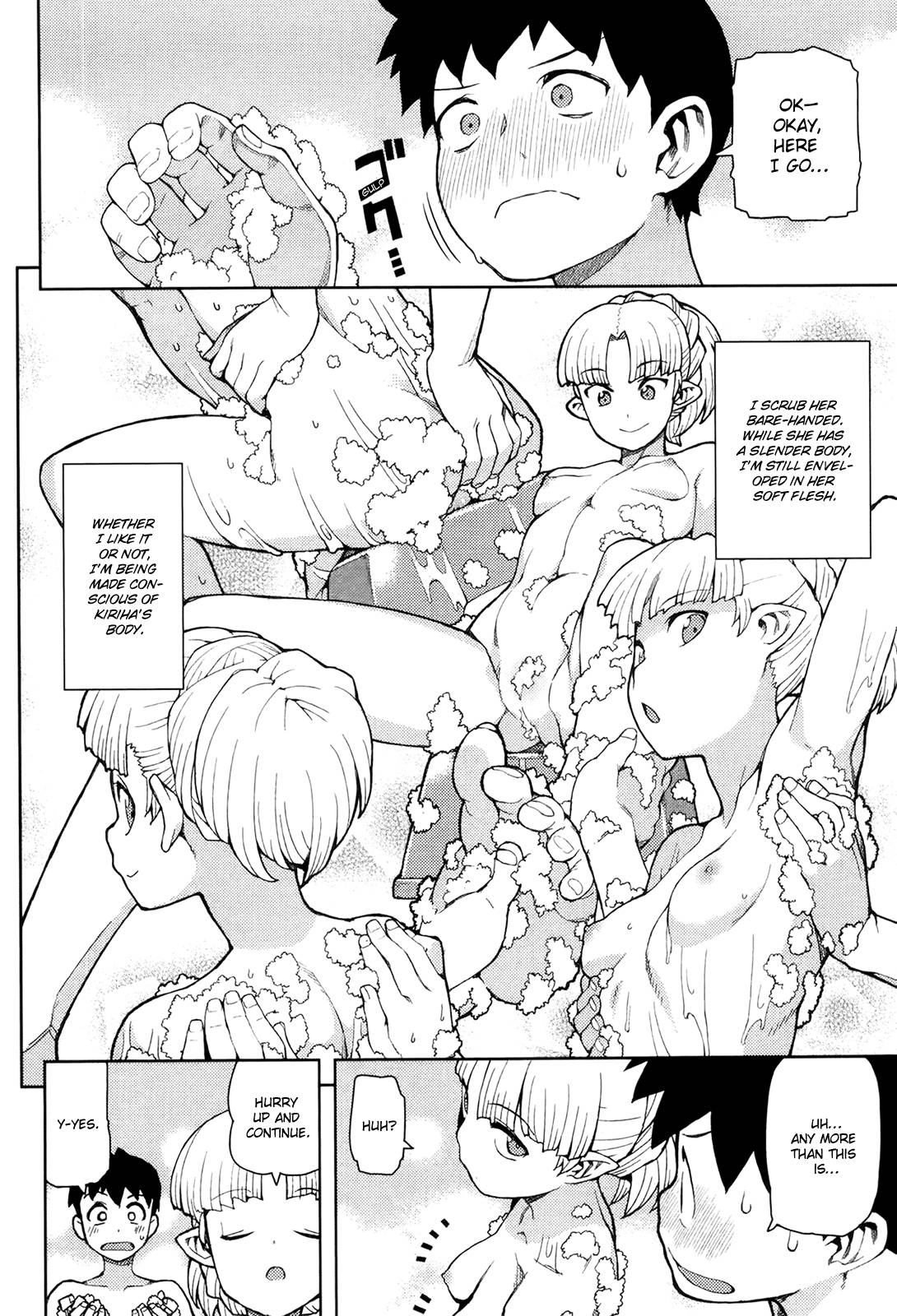Page 14 of Chapter 44.5
