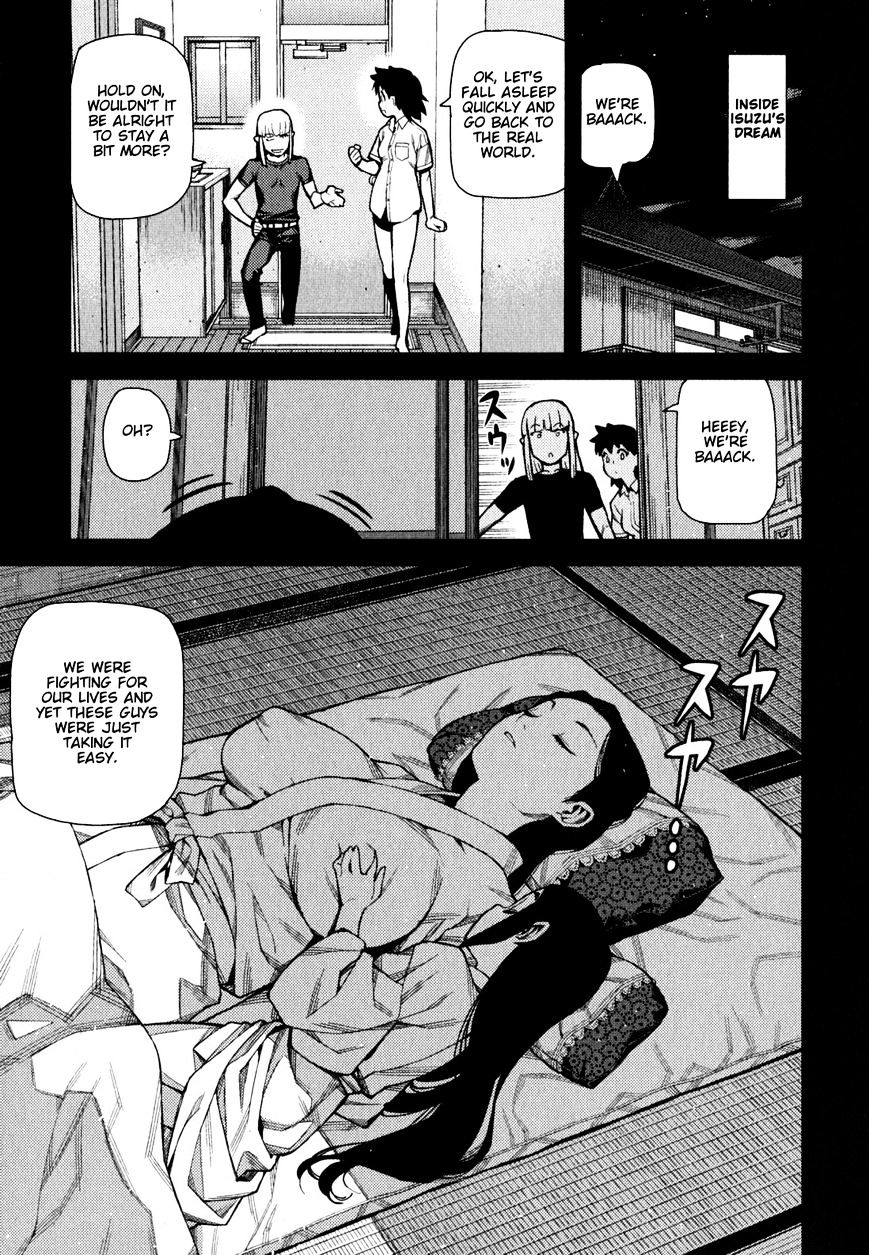 Page 4 of Chapter 47