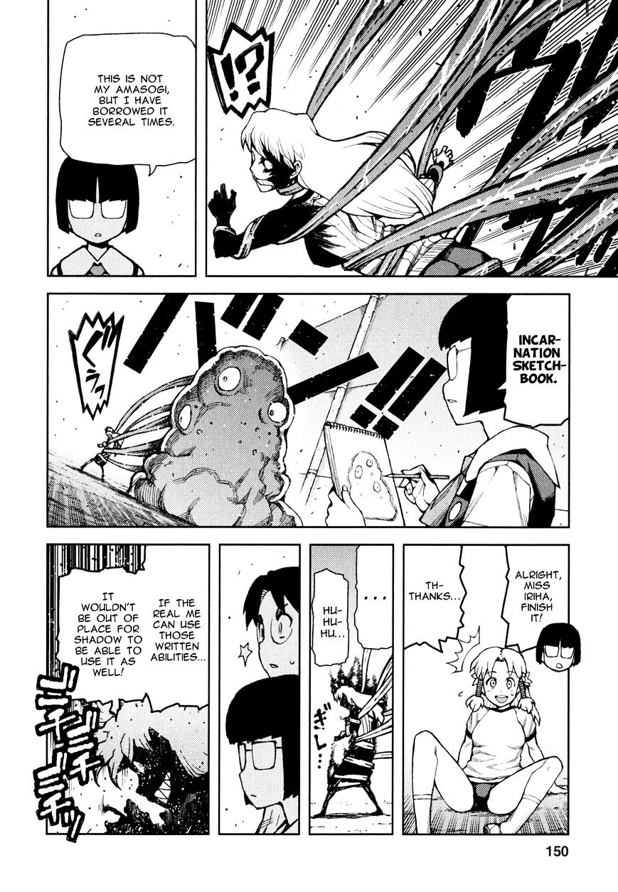 Page 5 of Chapter 48.2