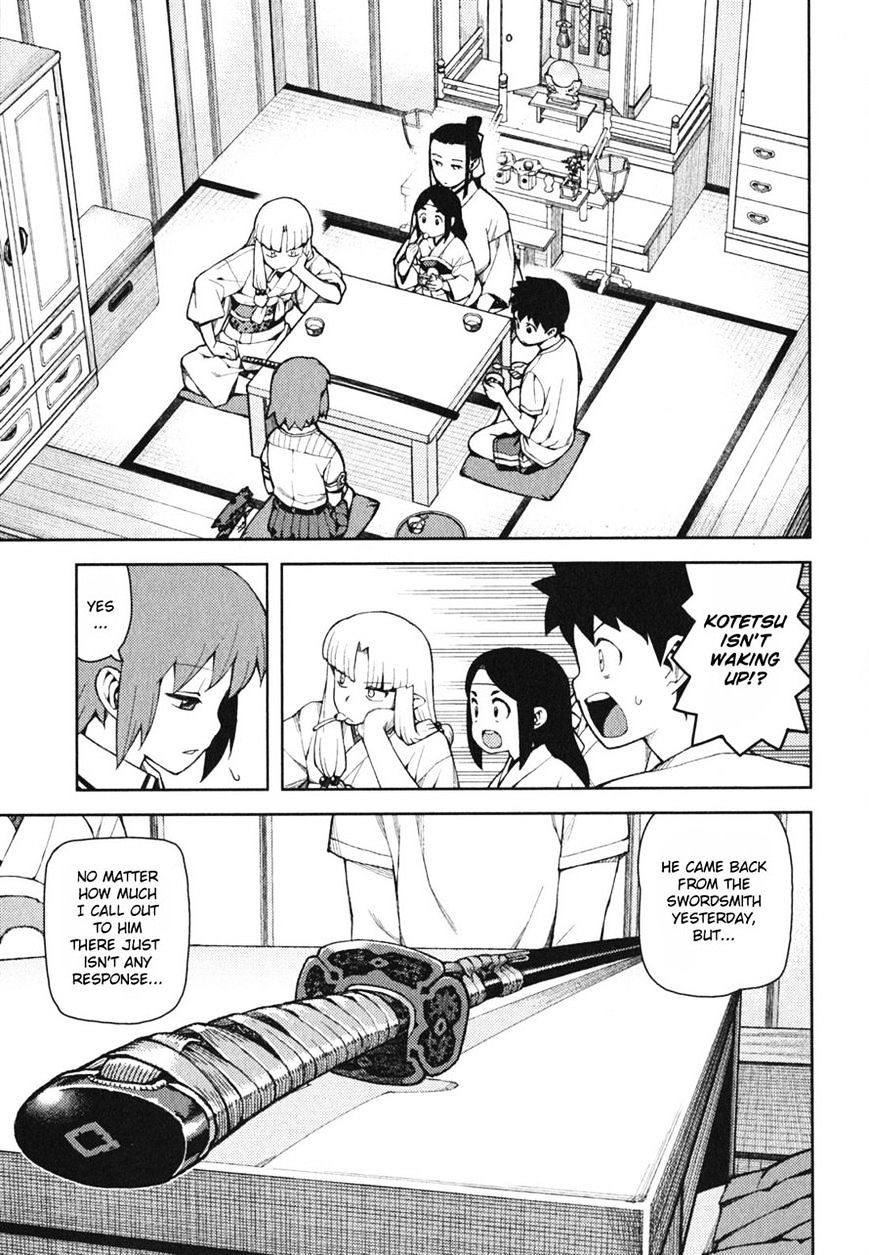 Page 3 of Chapter 48