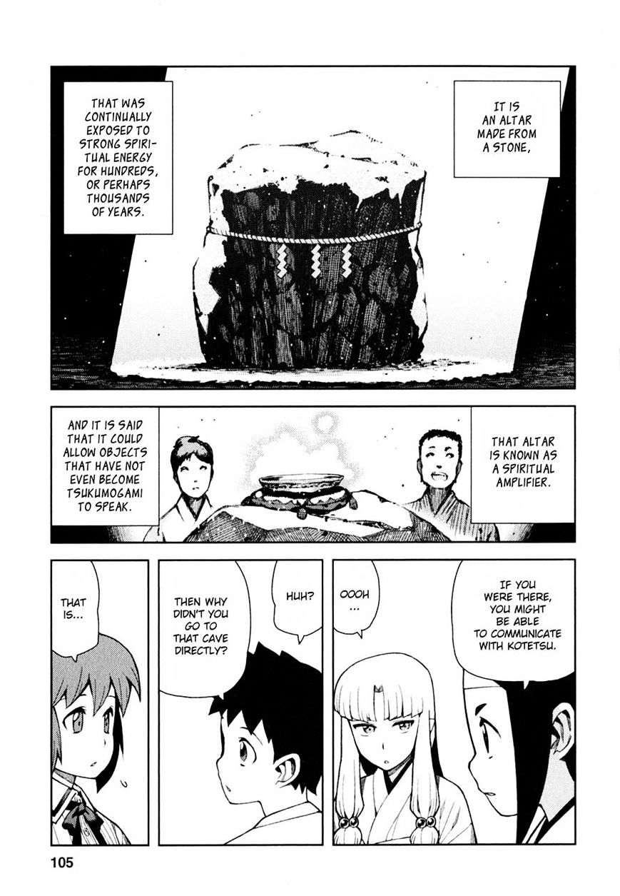 Page 5 of Chapter 48