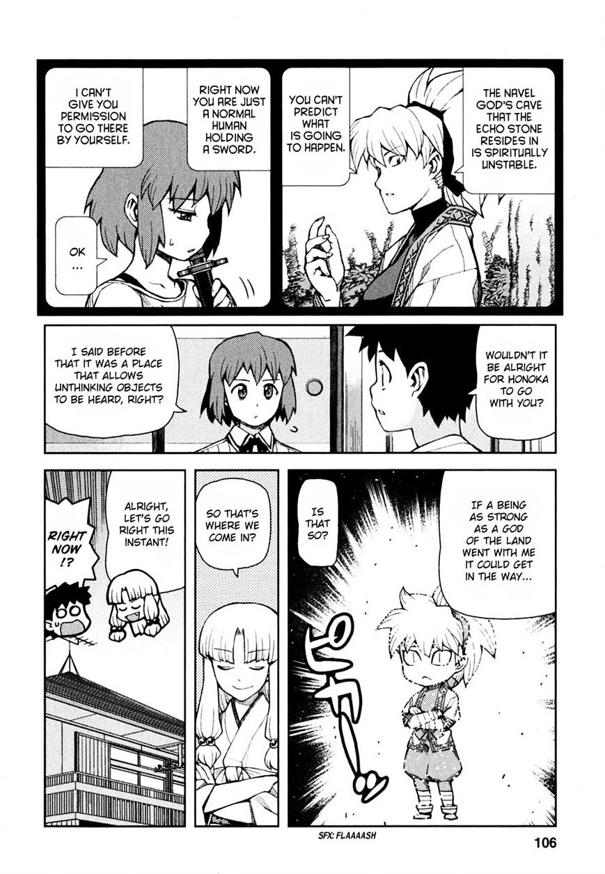 Page 6 of Chapter 48