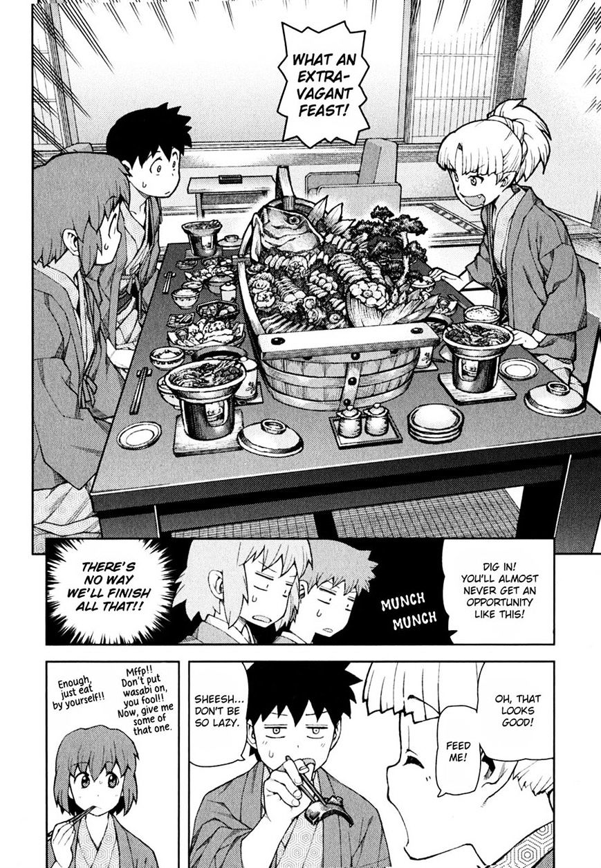 Page 12 of Chapter 48