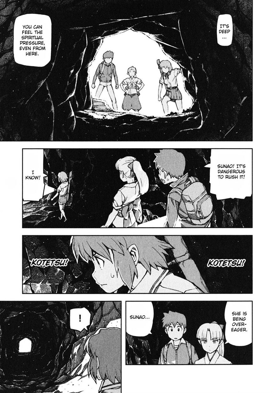 Page 17 of Chapter 48