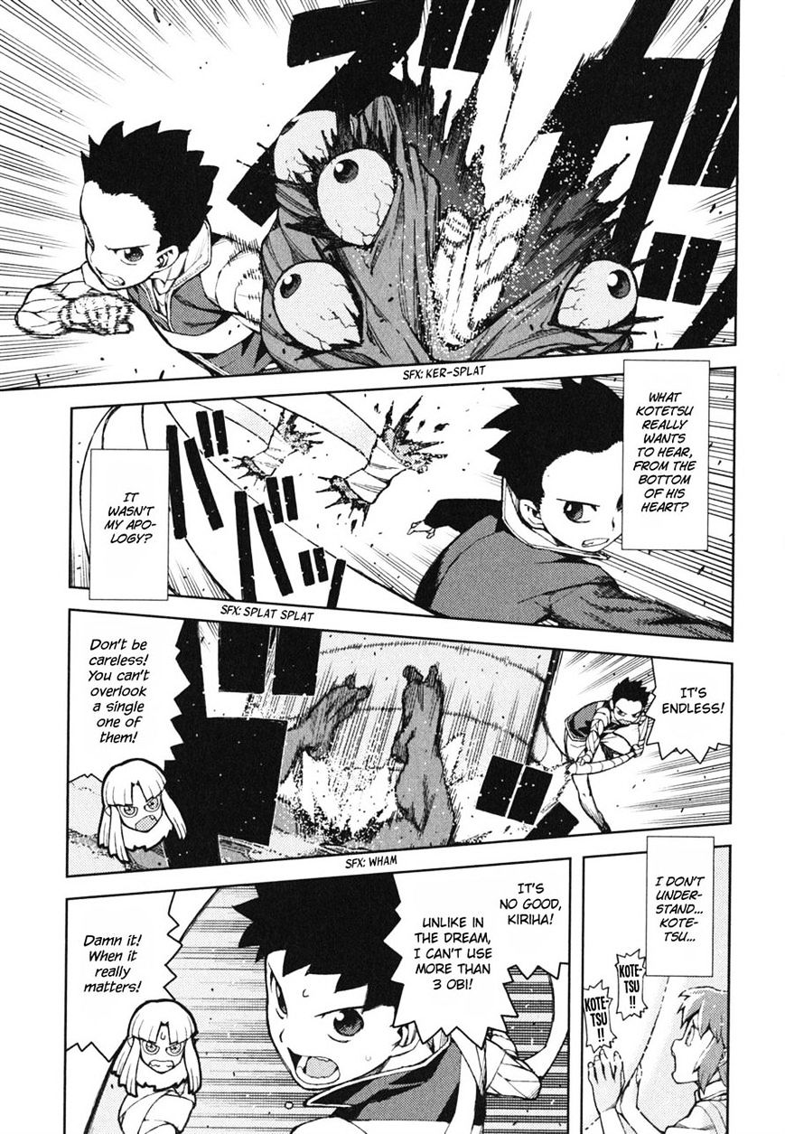 Page 25 of Chapter 48