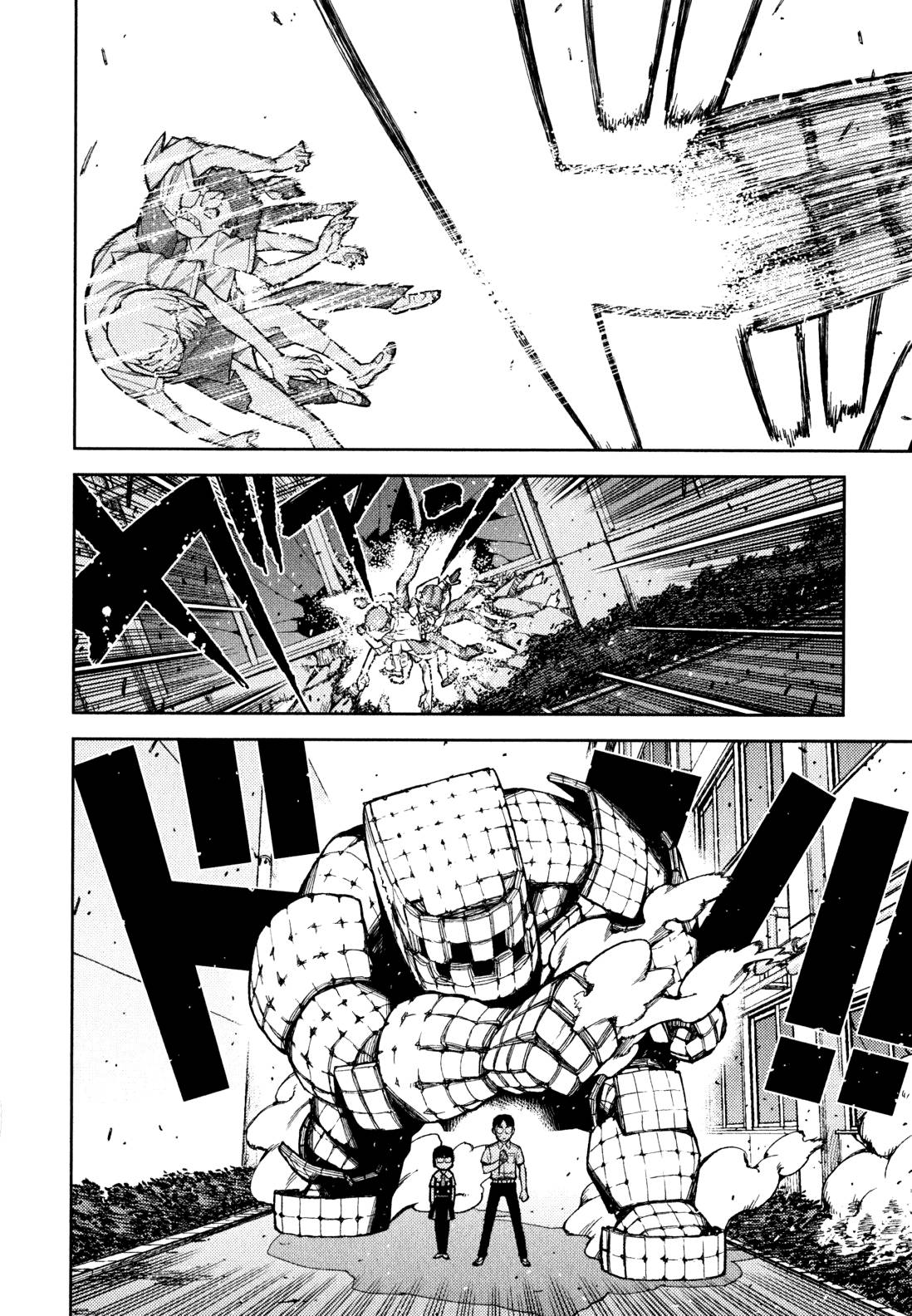 Page 5 of Chapter 48.5