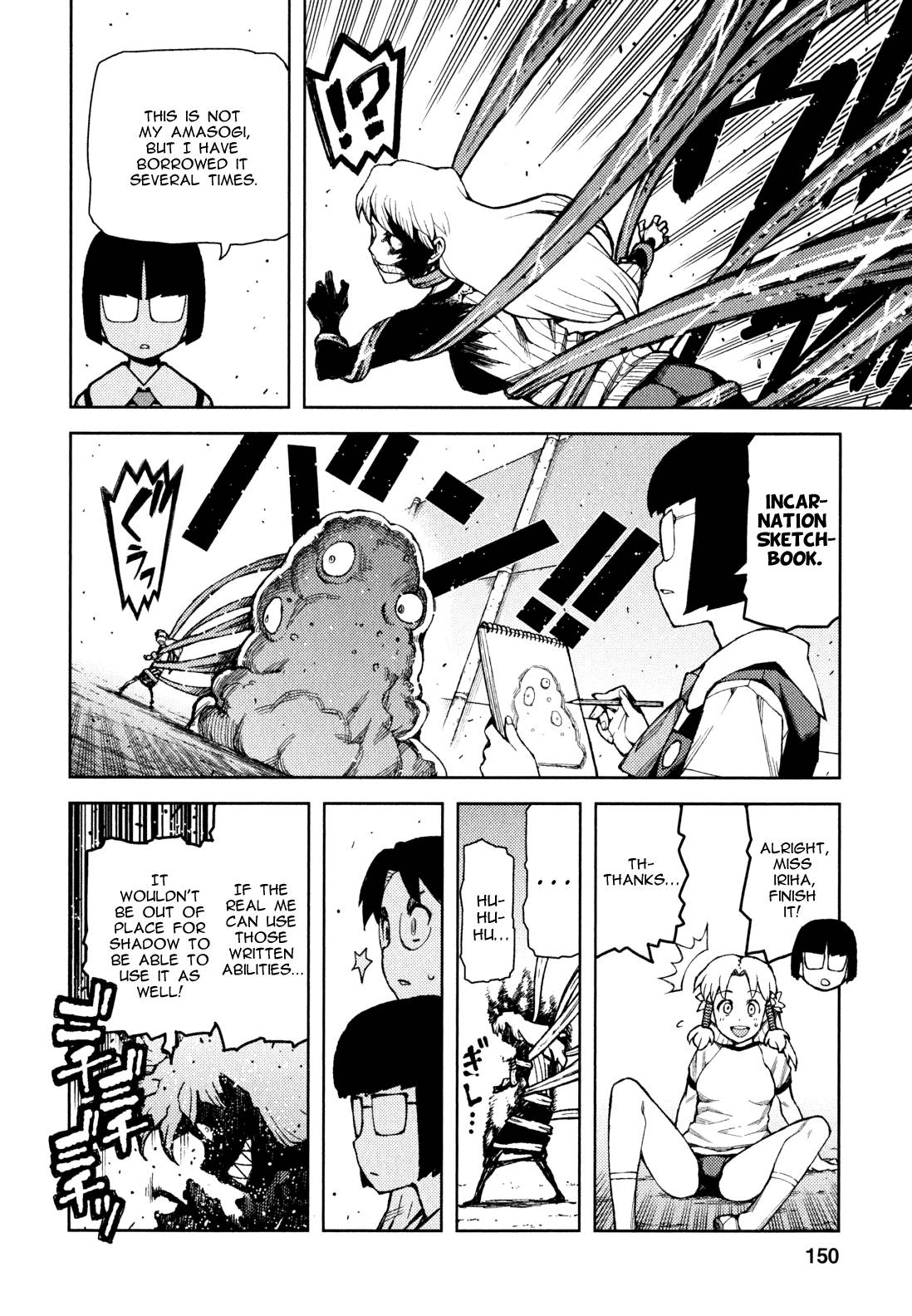 Page 7 of Chapter 48.5