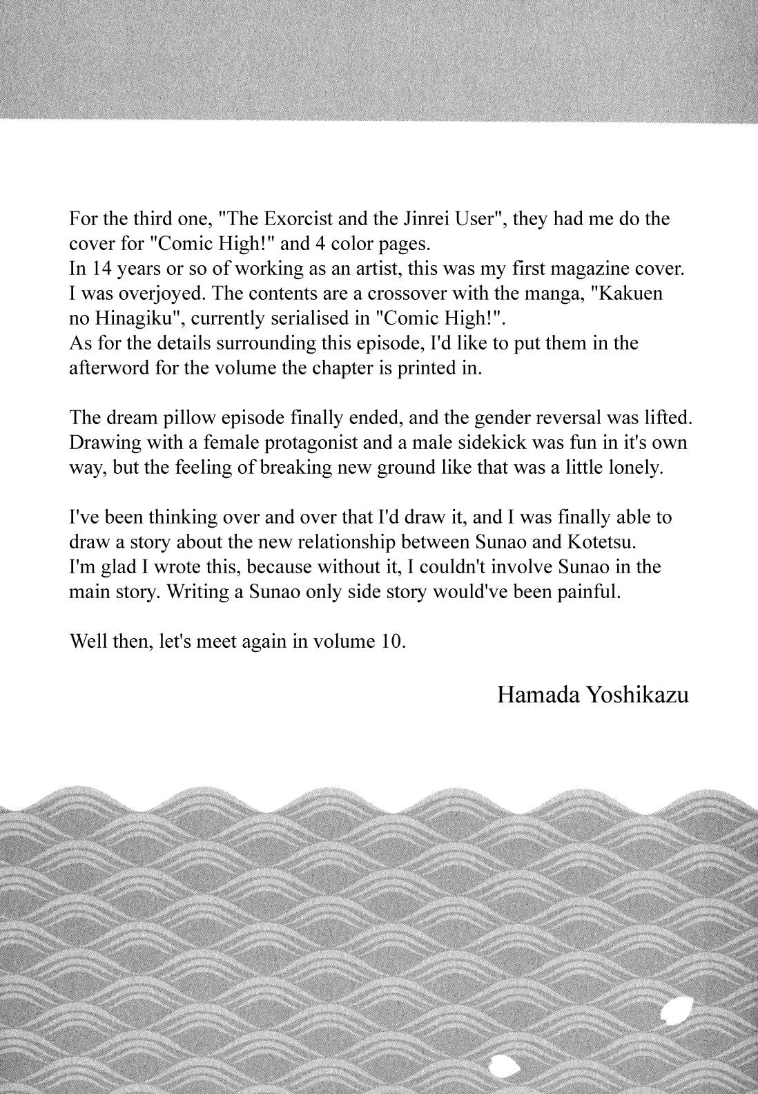 Page 18 of Chapter 48.5