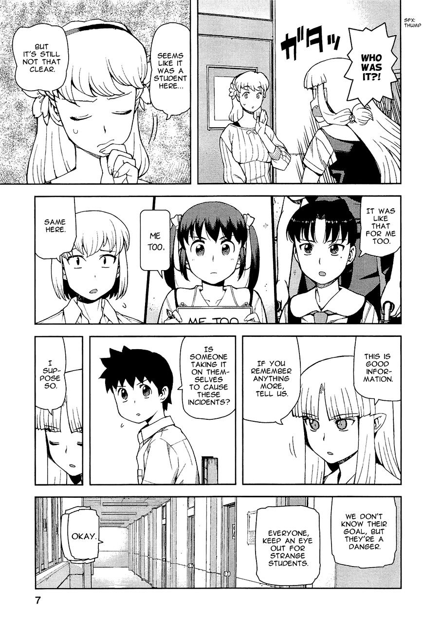 Page 11 of Chapter 49