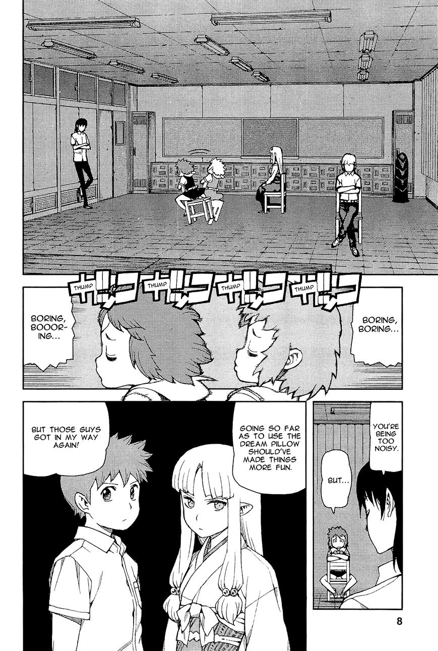 Page 12 of Chapter 49