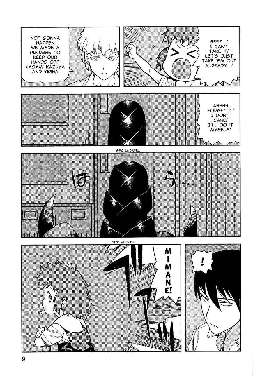 Page 13 of Chapter 49