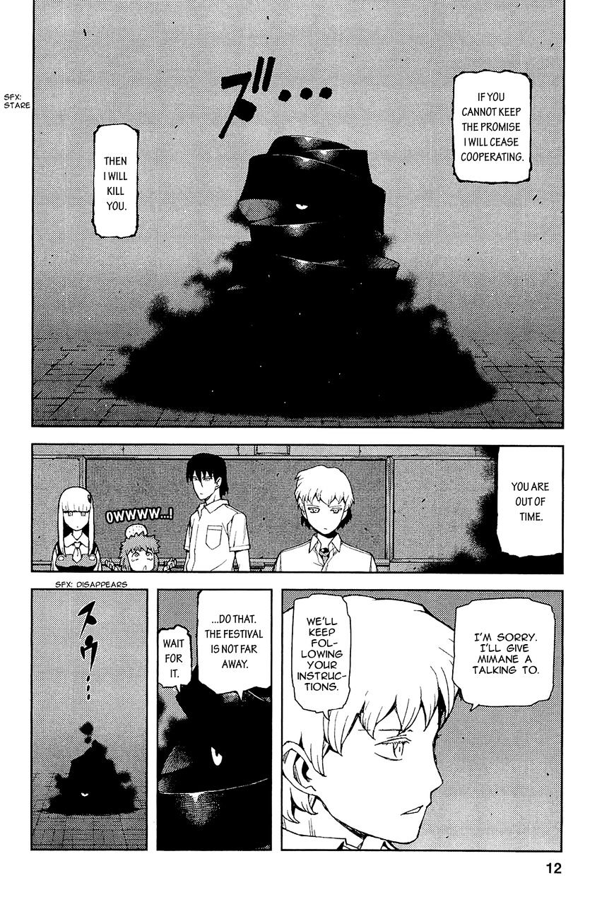 Page 16 of Chapter 49