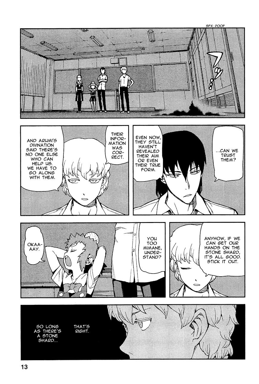 Page 17 of Chapter 49