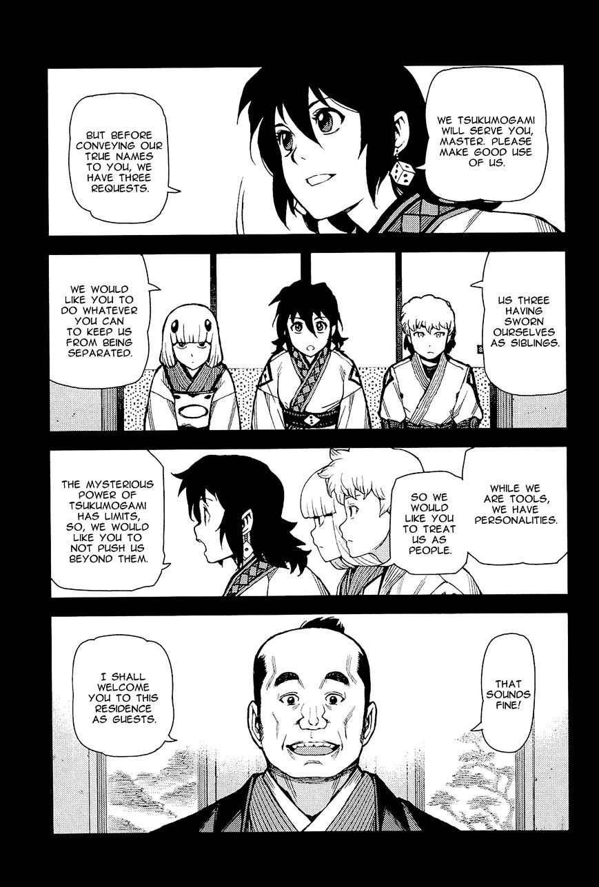 Page 19 of Chapter 49