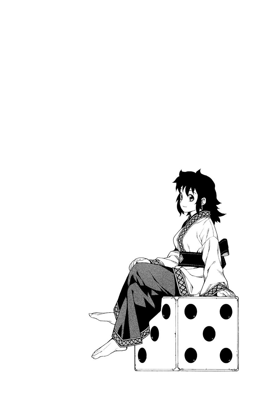 Page 30 of Chapter 49