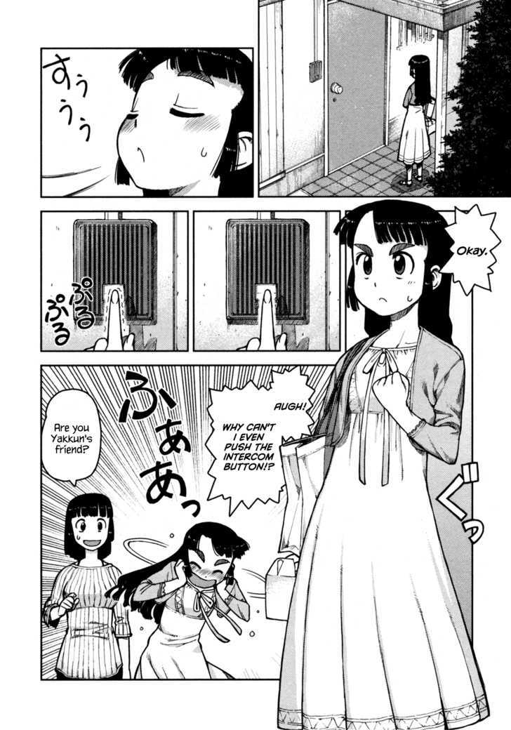 Page 4 of Chapter 5