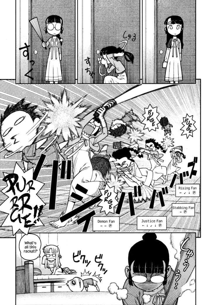 Page 7 of Chapter 5