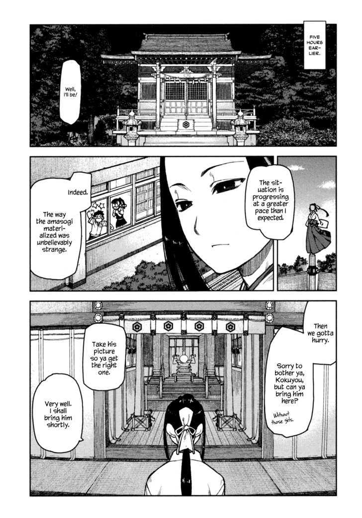 Page 10 of Chapter 5