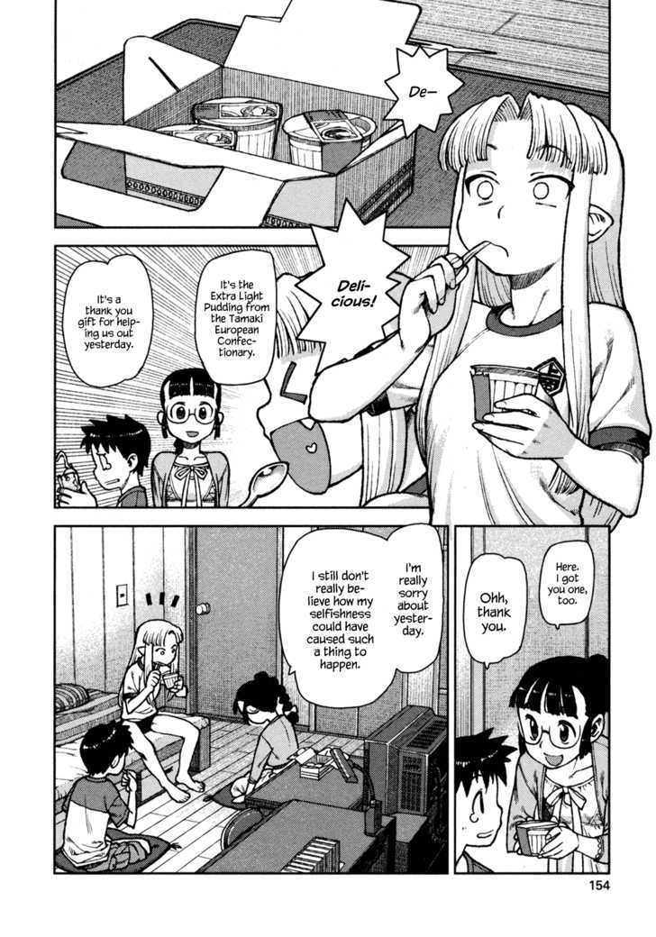 Page 12 of Chapter 5