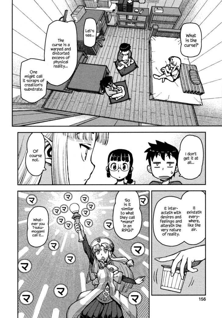 Page 14 of Chapter 5