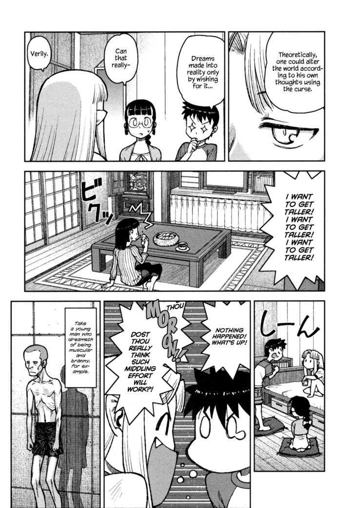 Page 15 of Chapter 5