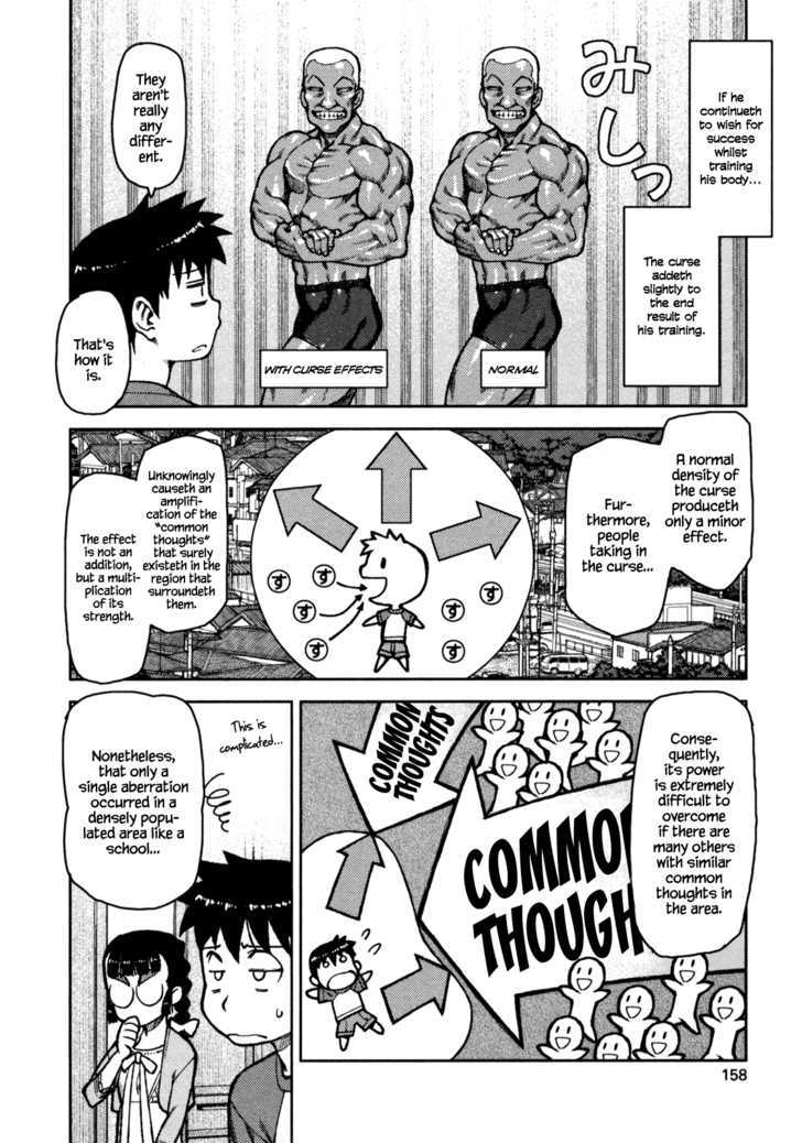 Page 16 of Chapter 5
