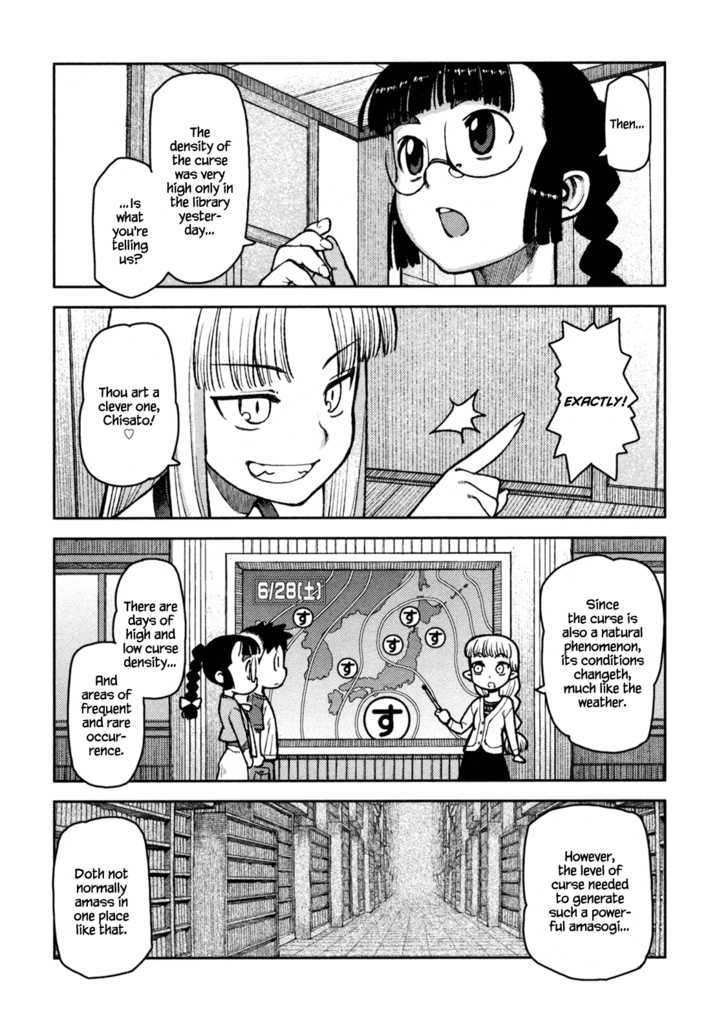 Page 17 of Chapter 5