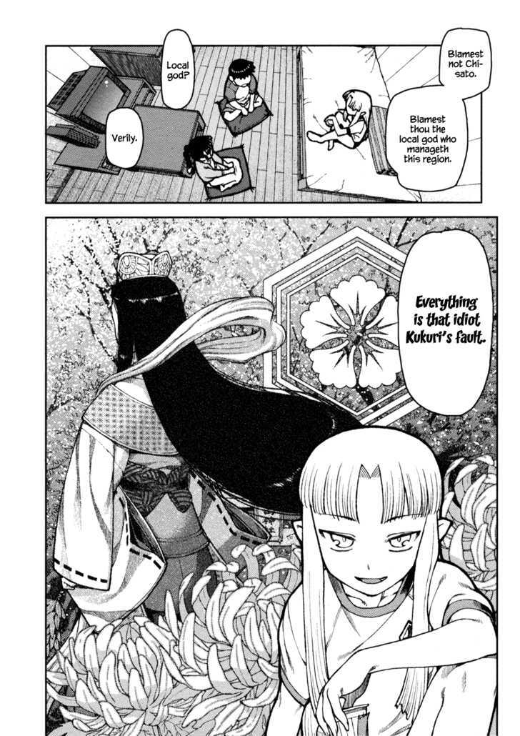 Page 18 of Chapter 5