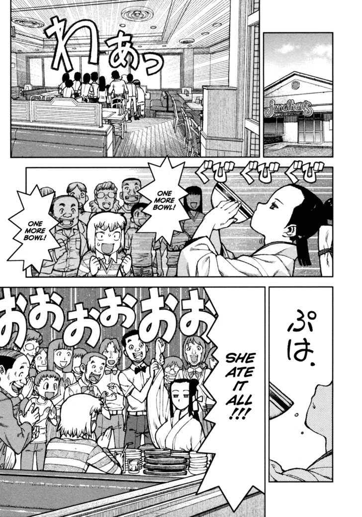 Page 19 of Chapter 5