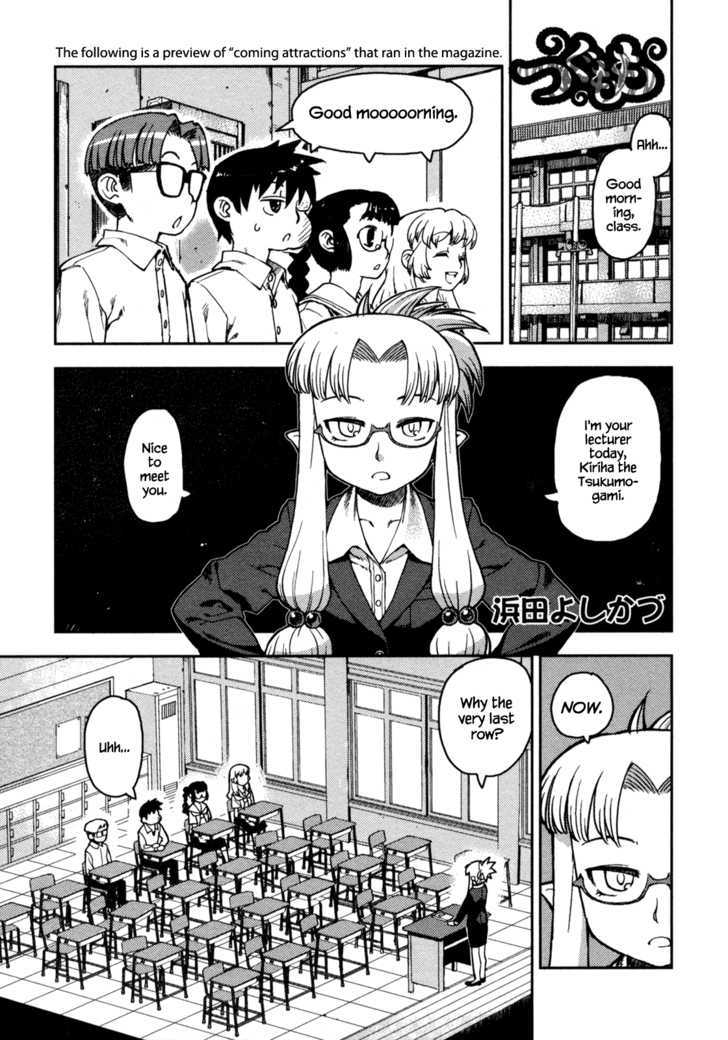 Page 23 of Chapter 5