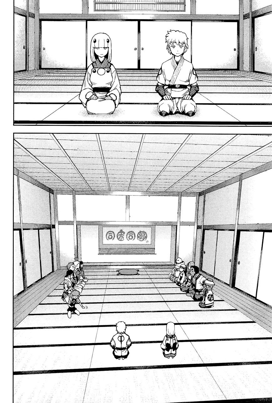 Page 12 of Chapter 50