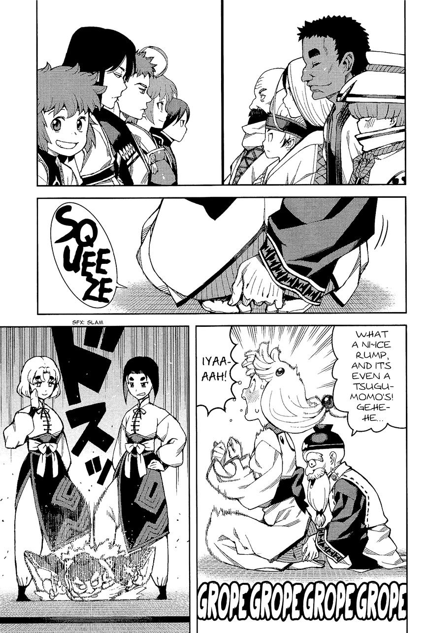 Page 13 of Chapter 50