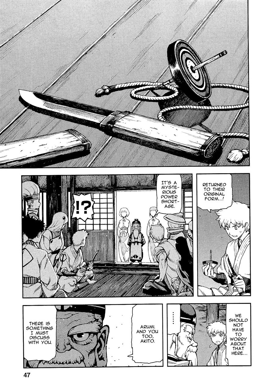 Page 21 of Chapter 50