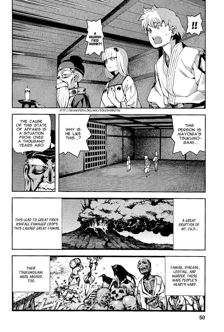 Page 3 of Chapter 51
